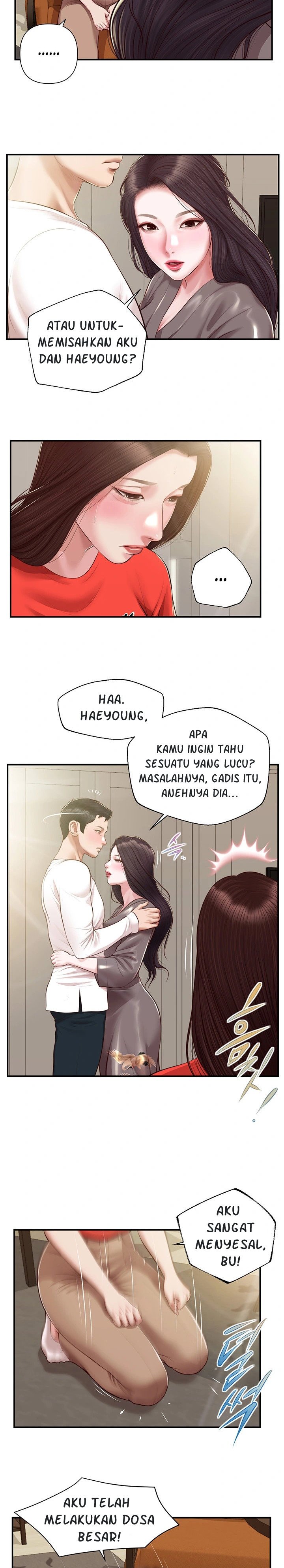 Concubine - Chapter 132 7