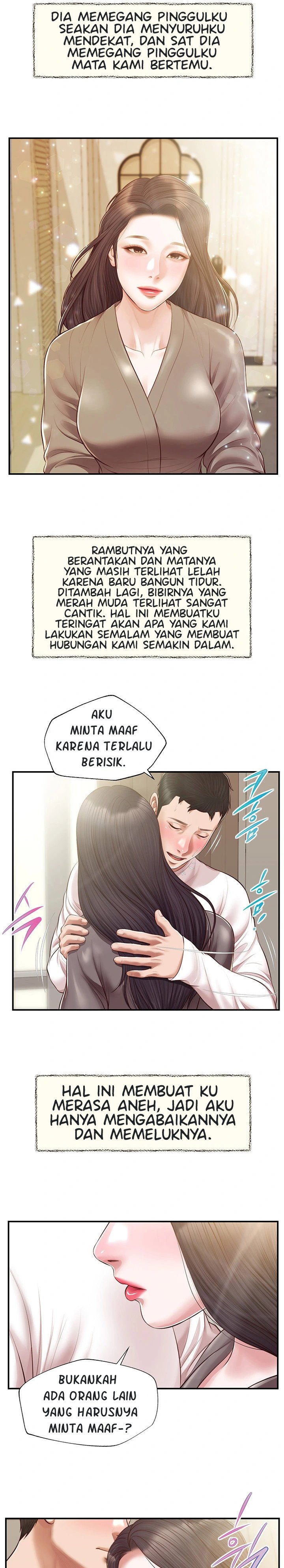 Concubine - Chapter 132 3