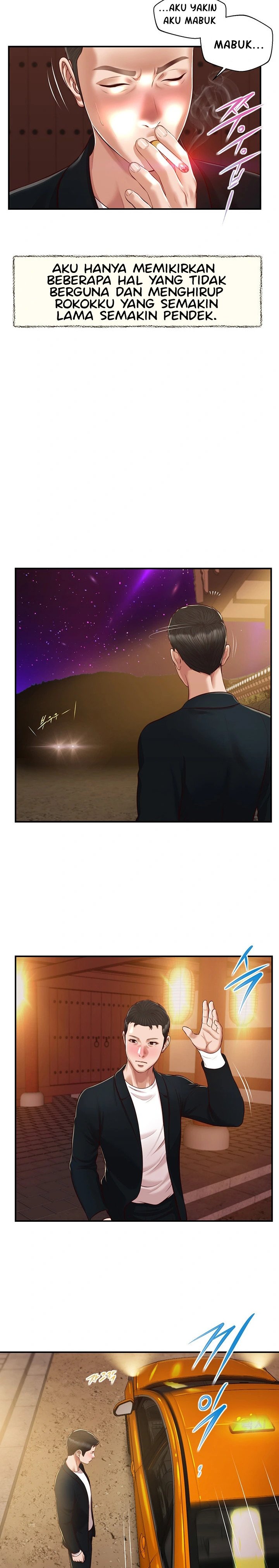 Concubine - Chapter 126 21