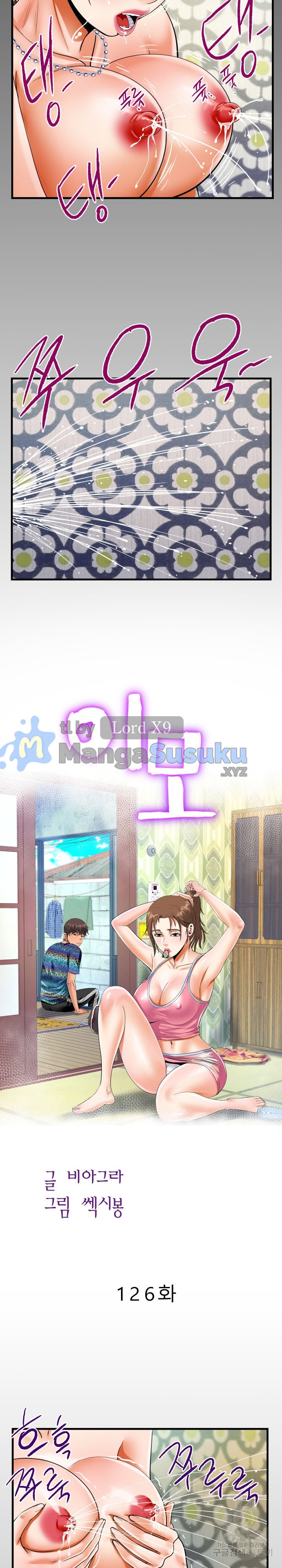 The Unforeseen Guest - Chapter 126 3