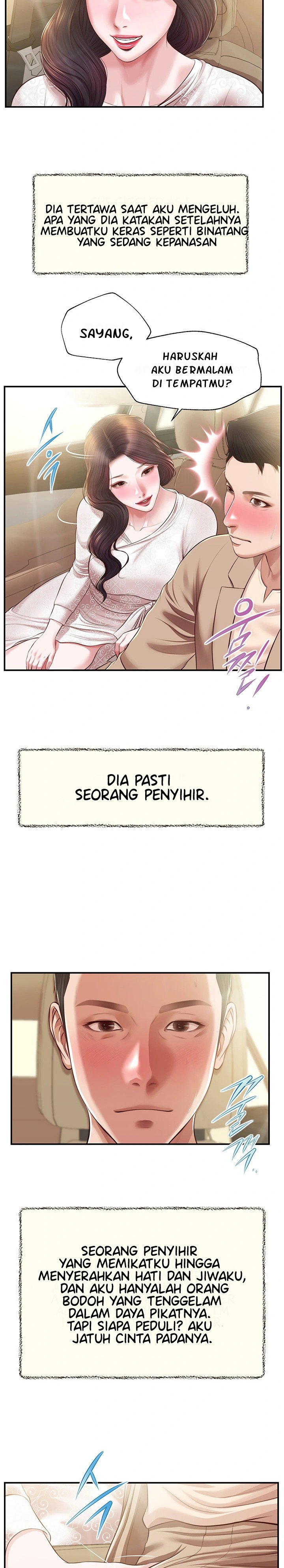 Concubine - Chapter 138 18