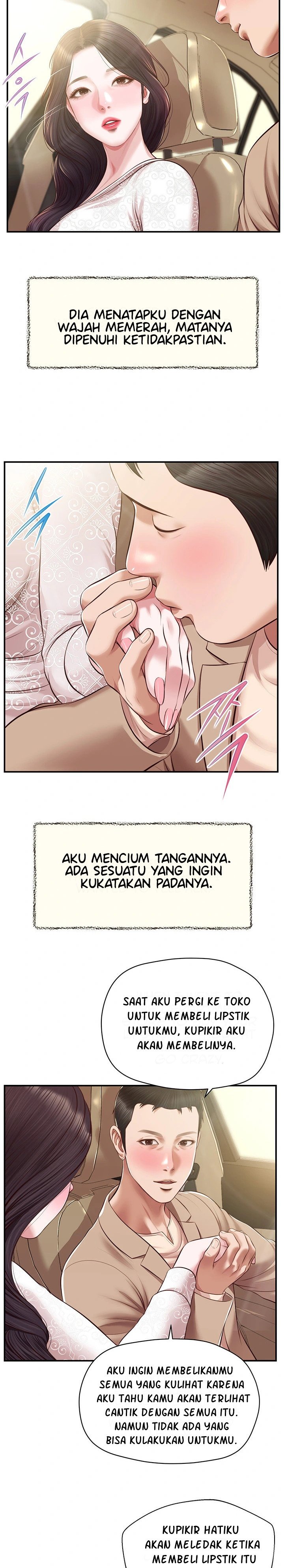 Concubine - Chapter 138 13