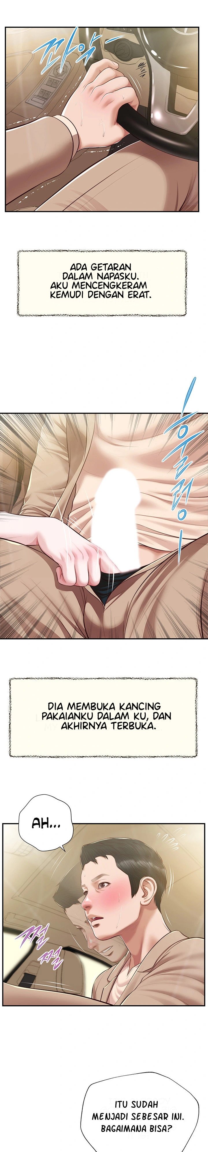 Concubine - Chapter 138 21