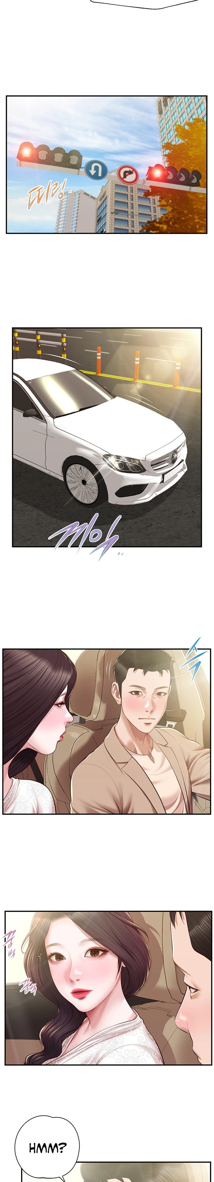 Concubine - Chapter 138 11