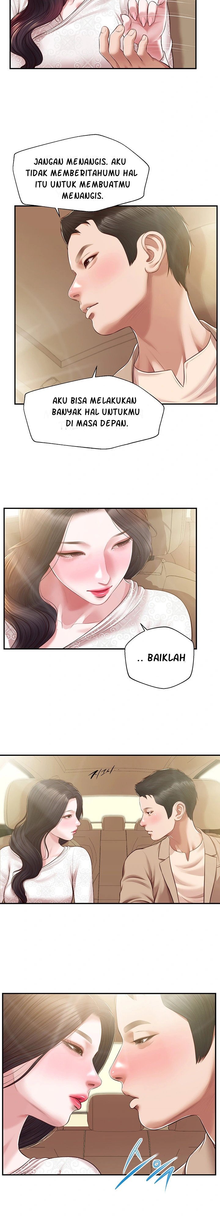 Concubine - Chapter 138 16