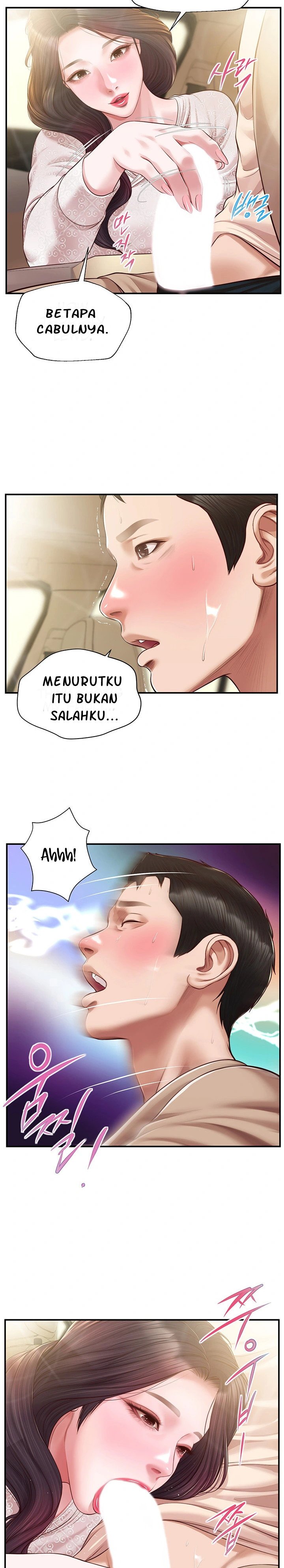 Concubine - Chapter 138 22