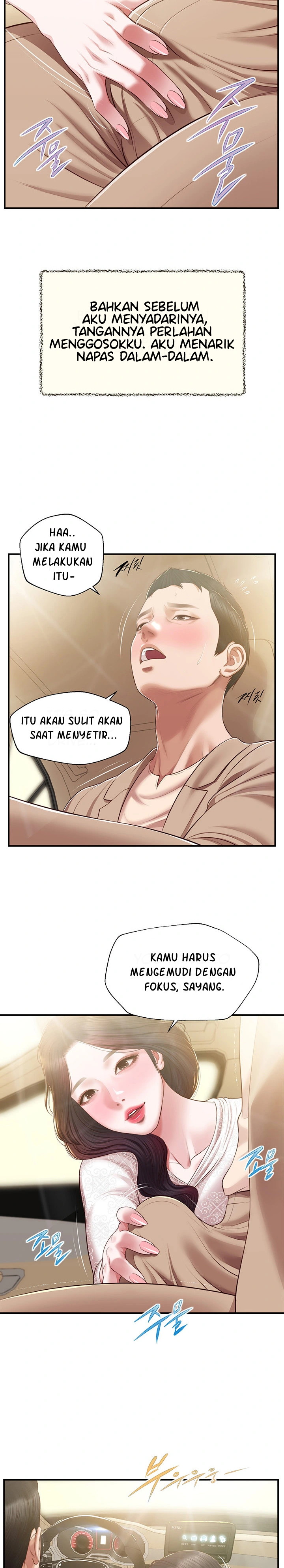 Concubine - Chapter 138 19