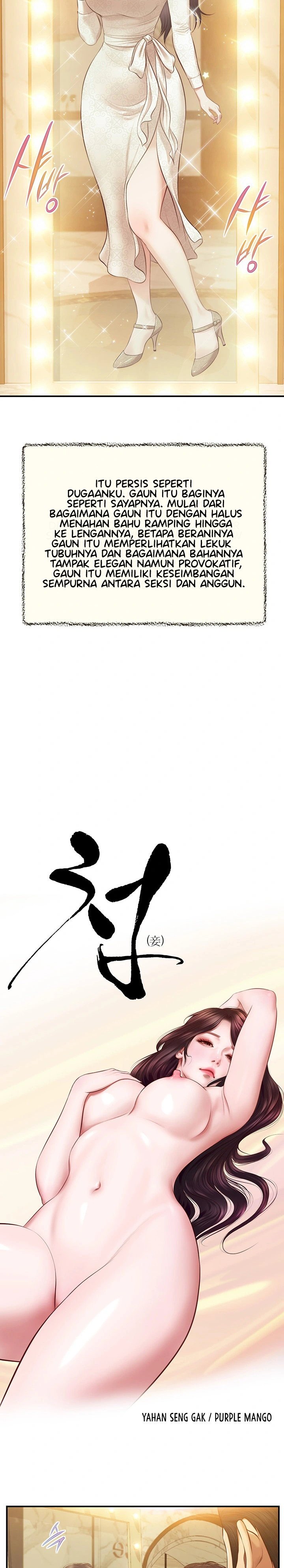 Concubine - Chapter 138 4