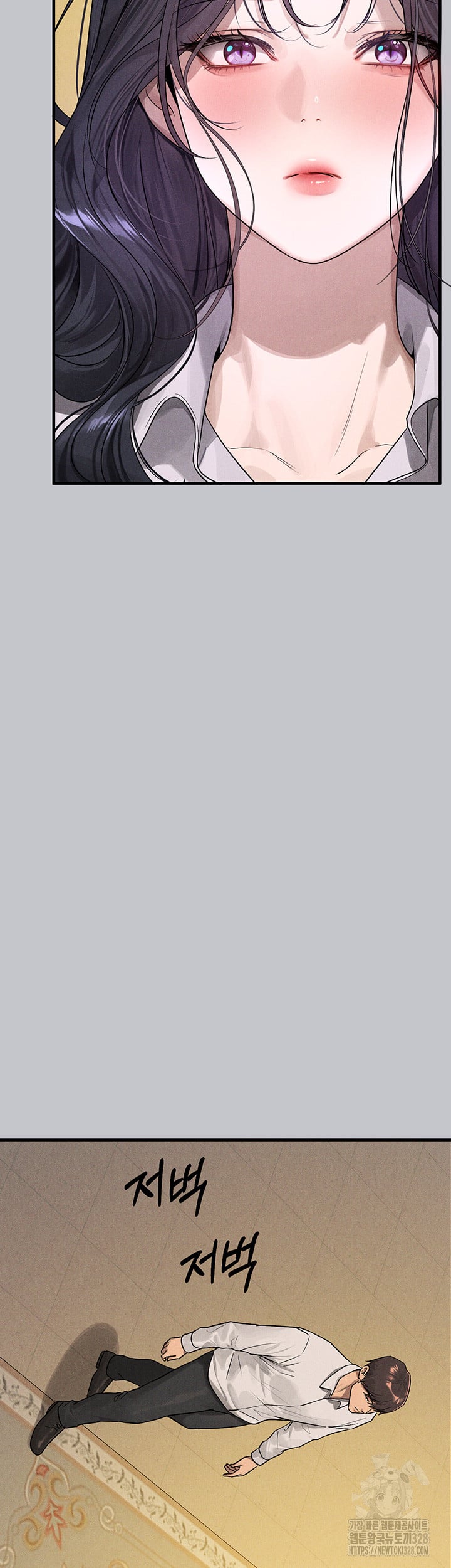 My Landlady Noona - Chapter 134 48 My Landlady Noona - Chapter 134 48