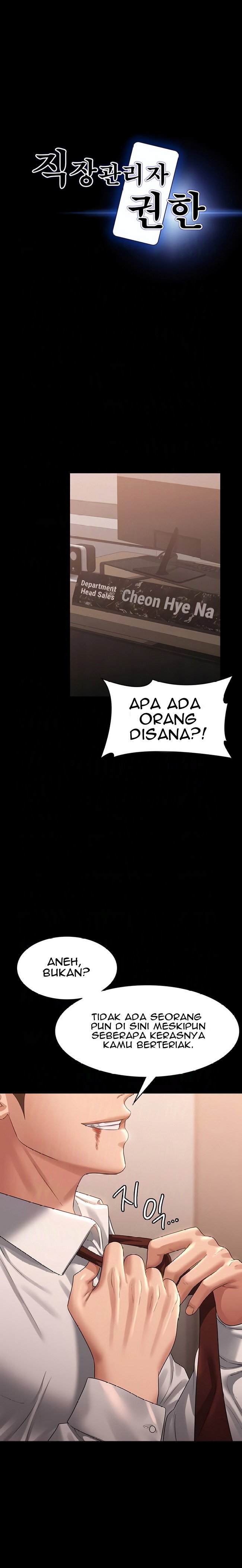 Administrator Privileges - Chapter 134 2