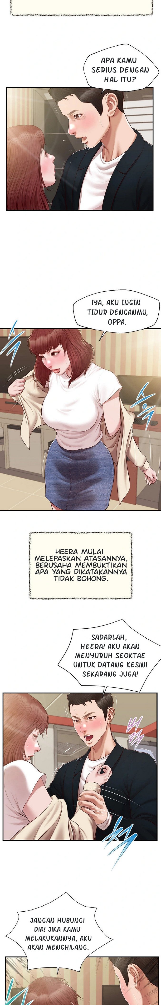 Concubine - Chapter 134 14