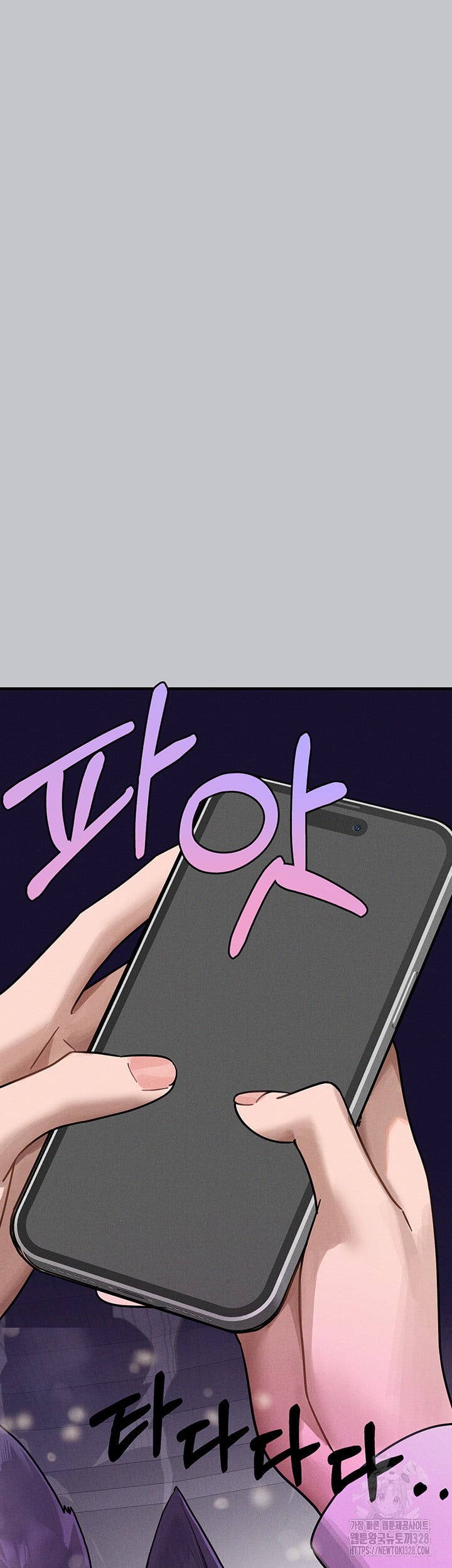 My Landlady Noona - Chapter 134 55 My Landlady Noona - Chapter 134 55