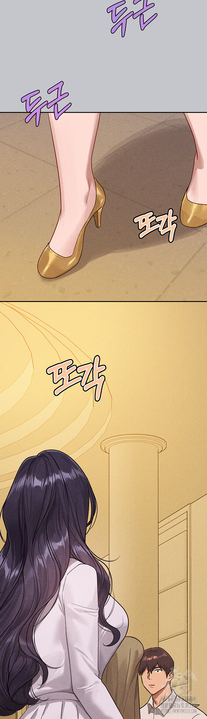 My Landlady Noona - Chapter 134 38 My Landlady Noona - Chapter 134 38