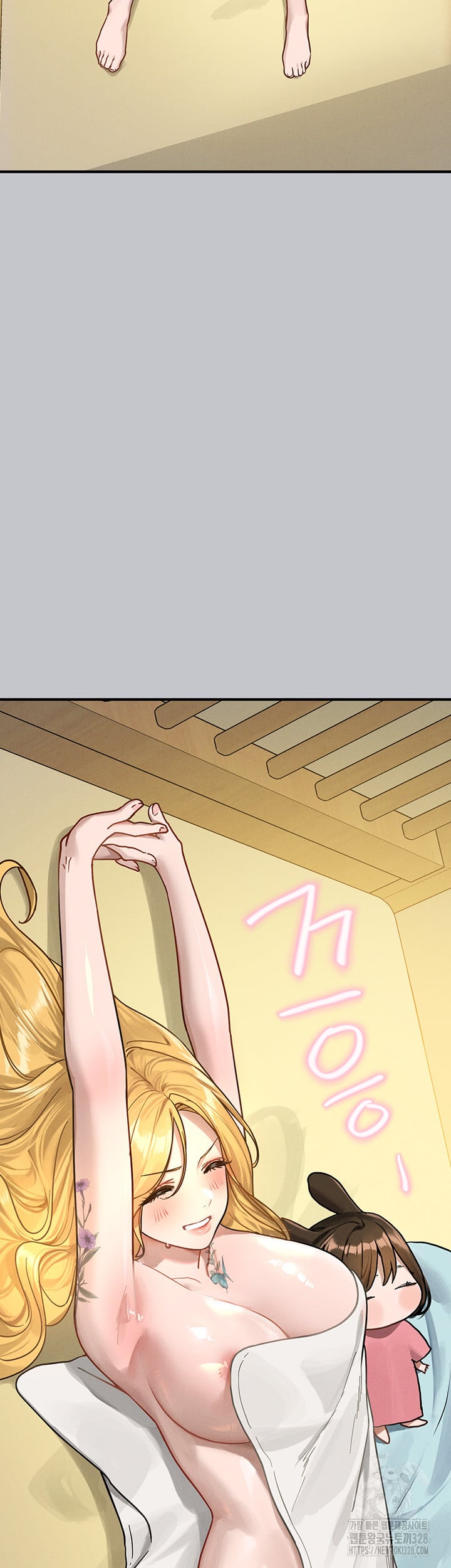 My Landlady Noona - Chapter 134 14 My Landlady Noona - Chapter 134 14