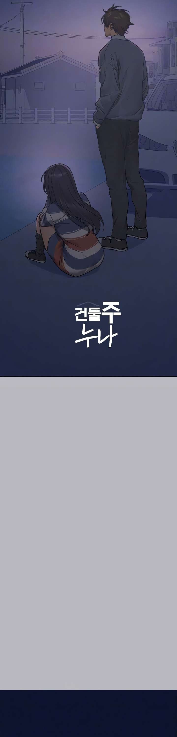 My Landlady Noona - Chapter 137 4