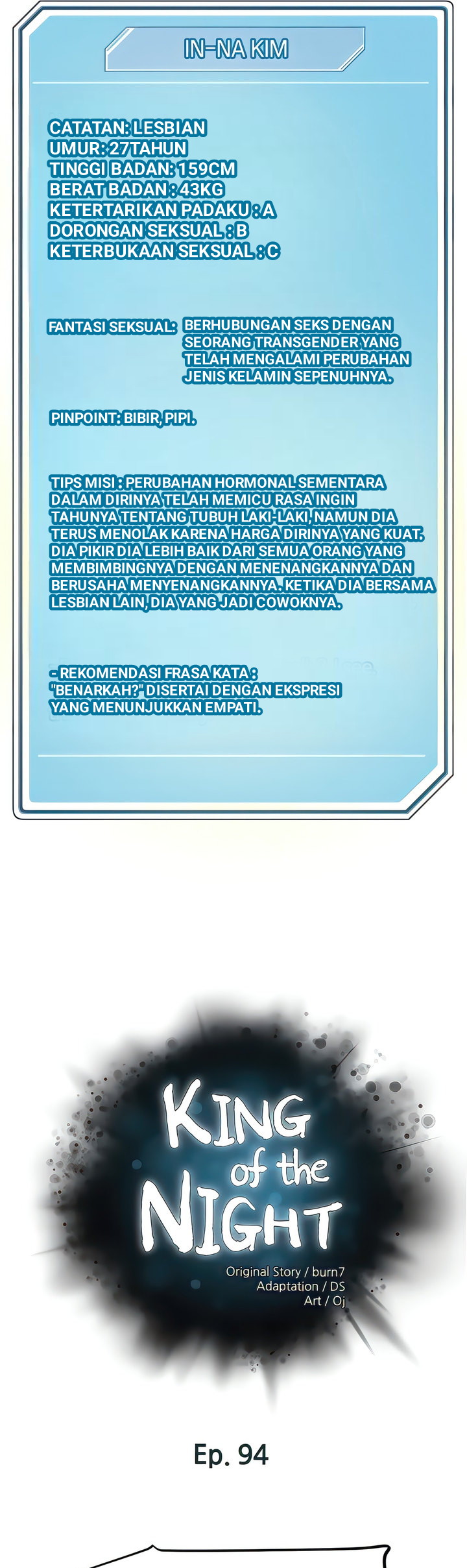 King of the Night - Chapter 94 6 King of the Night - Chapter 94 6