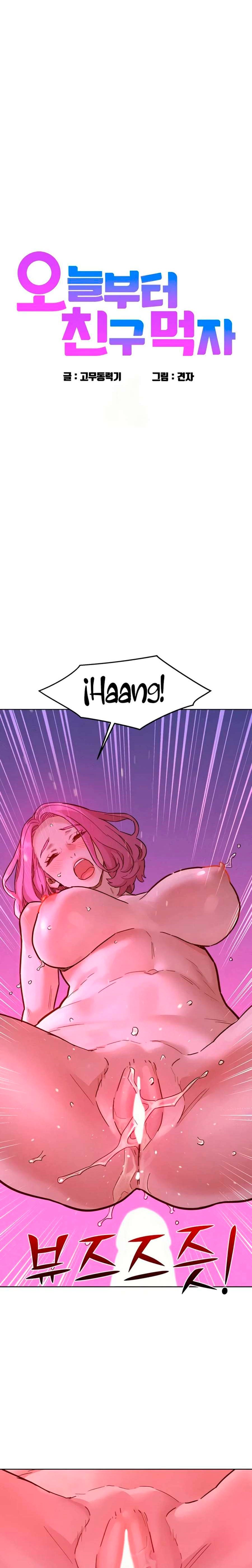 Let&#8217;s Hang Out from Today - Chapter 94 3