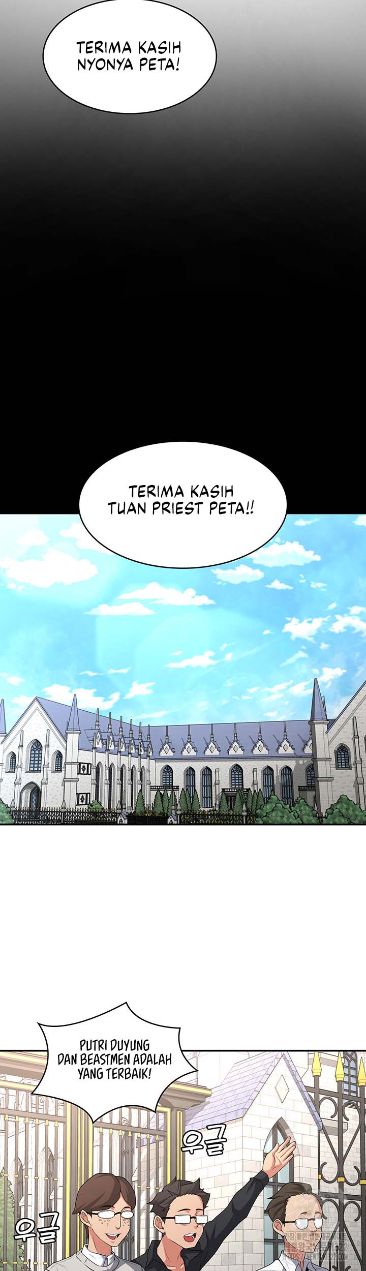 The Main Character is the Villain - Chapter 92 28 The Main Character is the Villain - Chapter 92 28