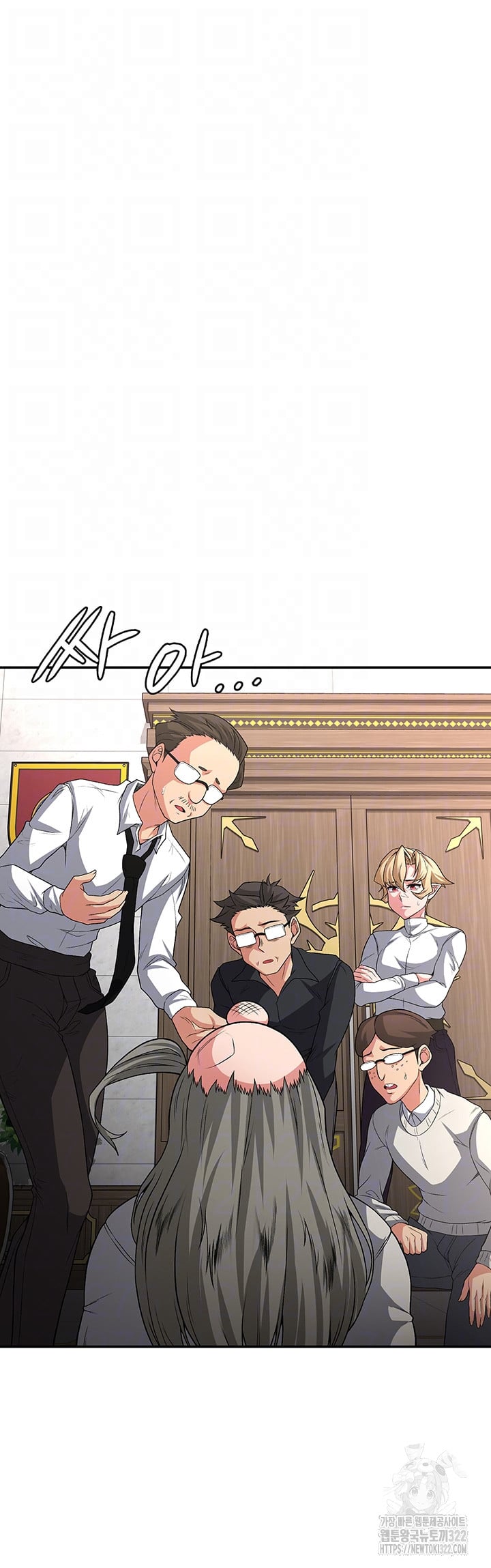 The Main Character is the Villain - Chapter 92 6 The Main Character is the Villain - Chapter 92 6