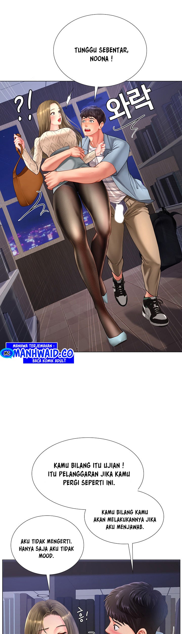 Should I Study at Noryangjin - Chapter 53 43 Should I Study at Noryangjin - Chapter 53 43