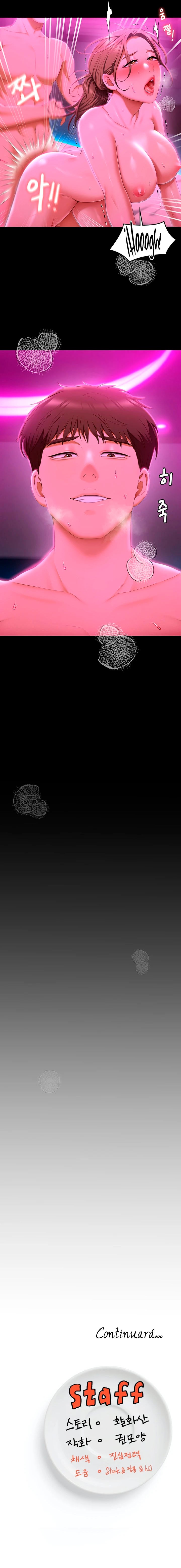 Today Dinner - Chapter 53 15 Today Dinner - Chapter 53 15