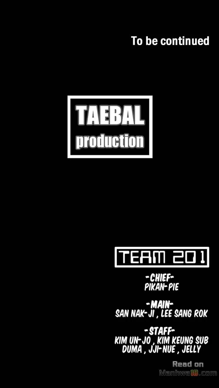 Loser (Team 201) - Chapter 53 30