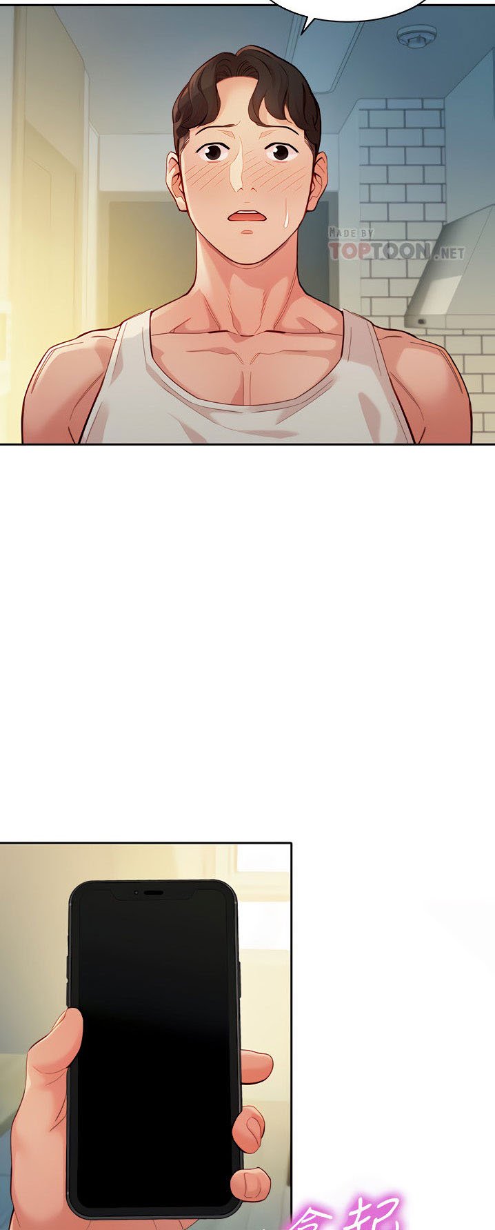Stargram Goddess - Chapter 53 16