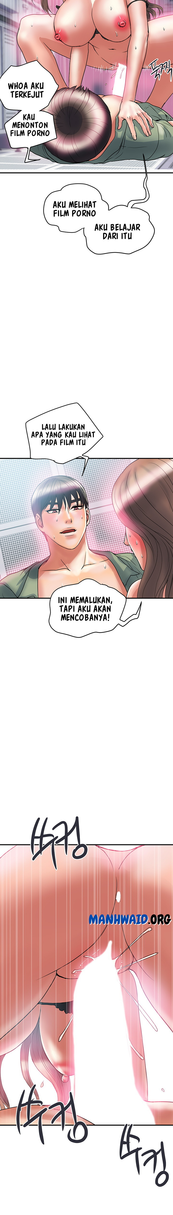 Pheromone - Chapter 53 12