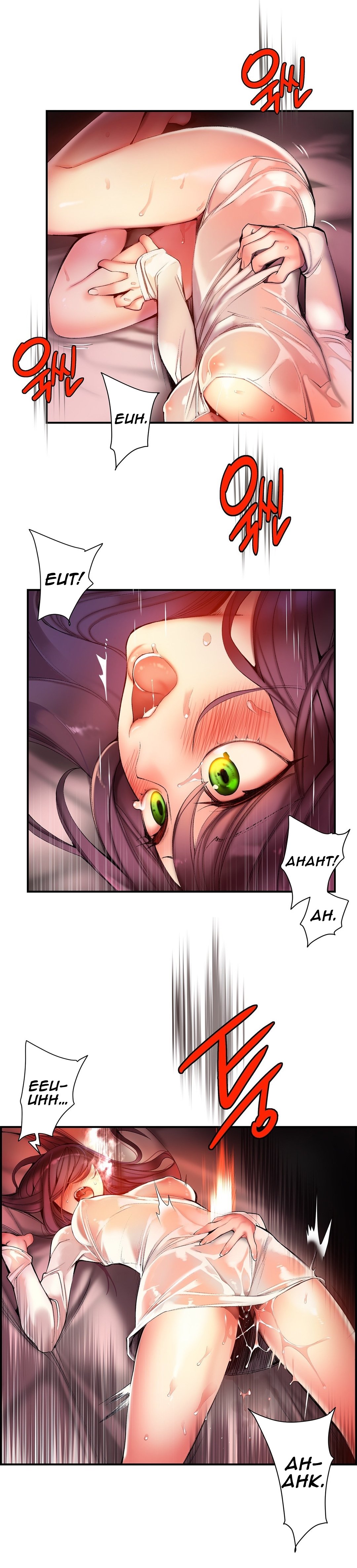Lilith&#8217;s Cord - Chapter 54 35