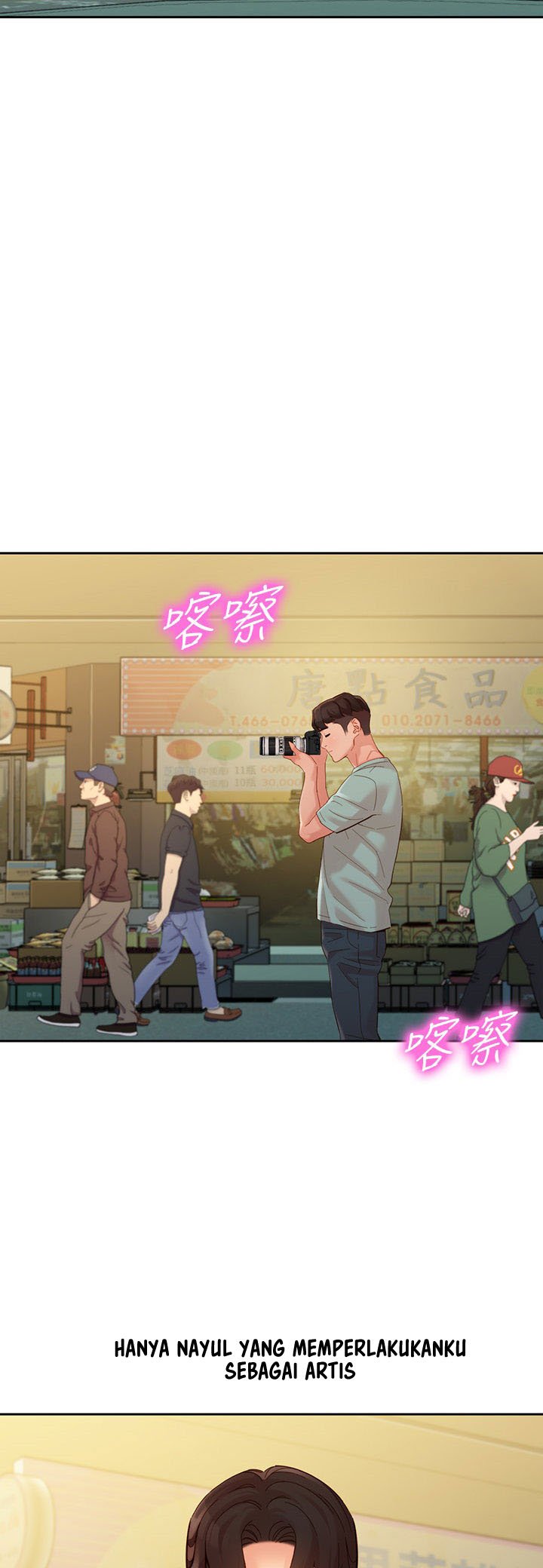 Stargram Goddess - Chapter 53 51