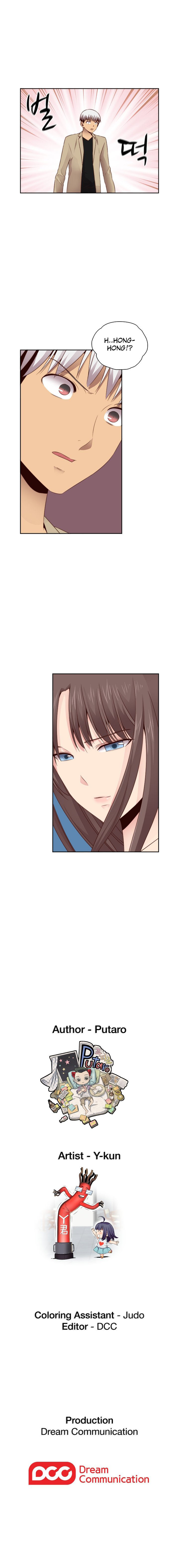 H-Campus - Chapter 61 10