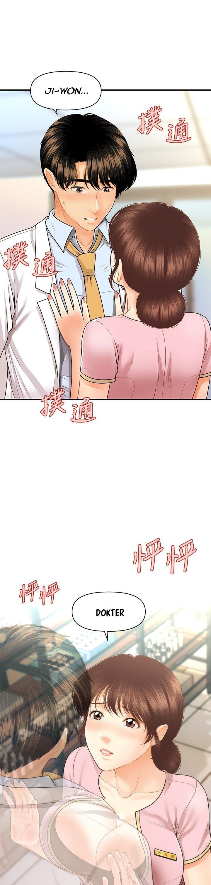 You&#8217;re so Handsome - Chapter 61 33