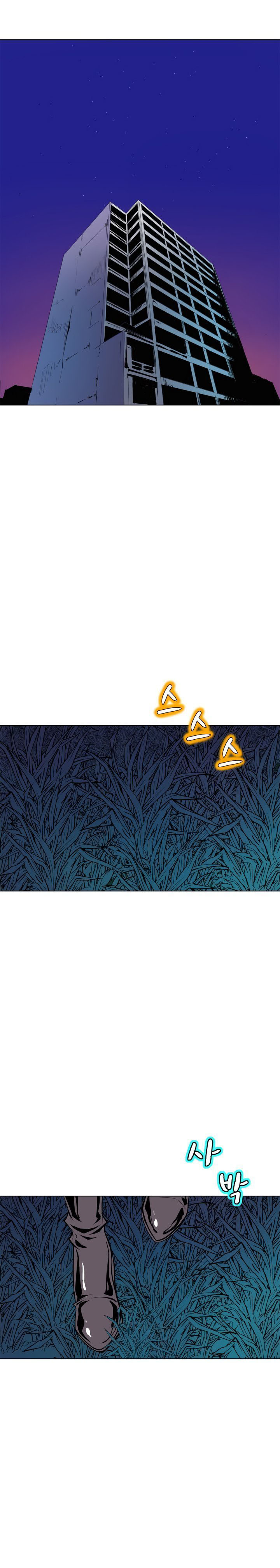 Sahwa: Secret Commission - Chapter 61 17