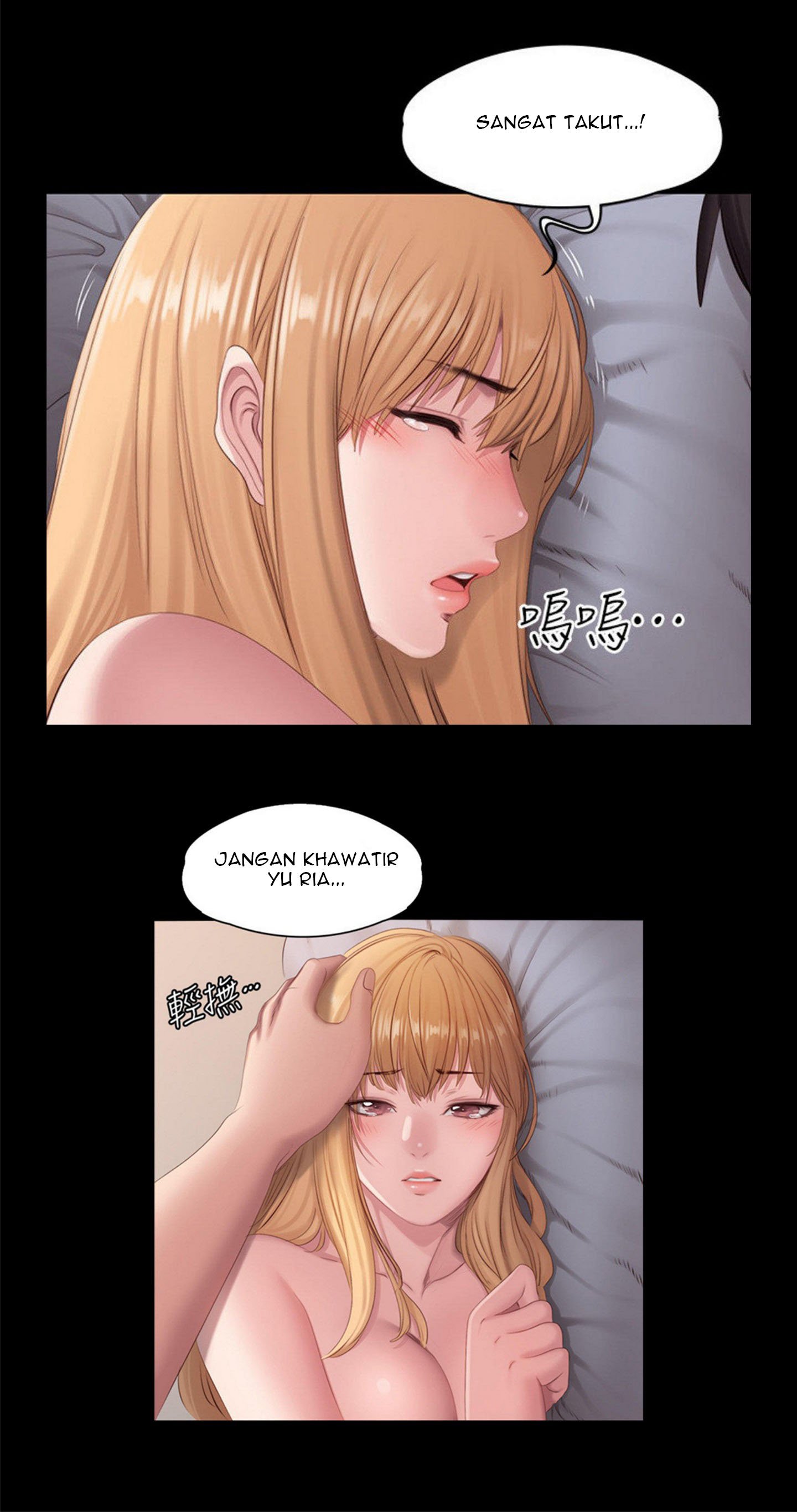 Fitness Uncensored - Chapter 61 31 Fitness Uncensored - Chapter 61 31