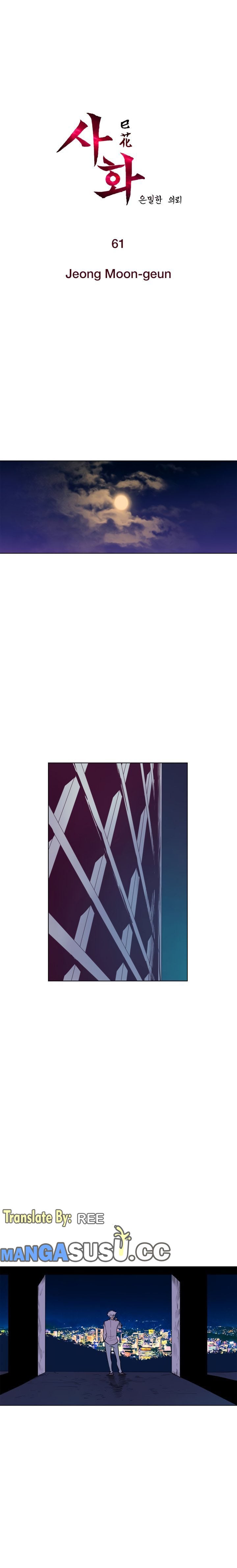 Sahwa: Secret Commission - Chapter 61 3