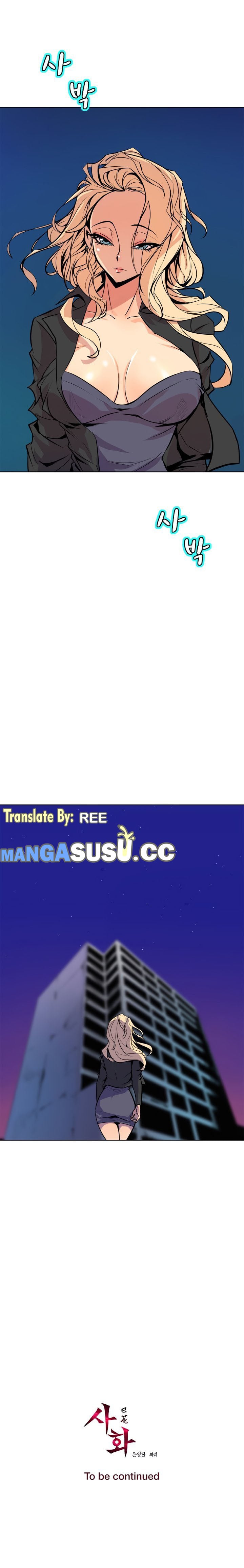 Sahwa: Secret Commission - Chapter 61 18