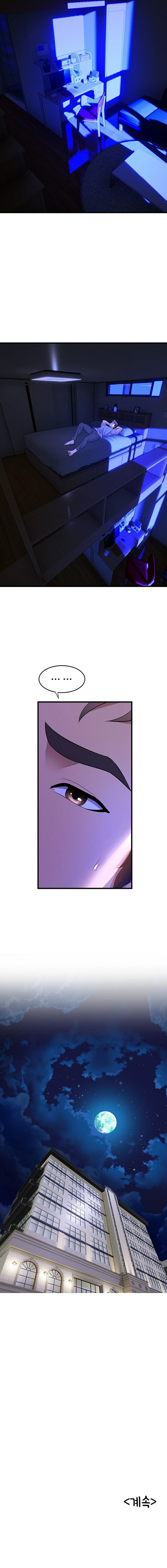 Dance Department&#8217;s Female Sunbaes - Chapter 61 10