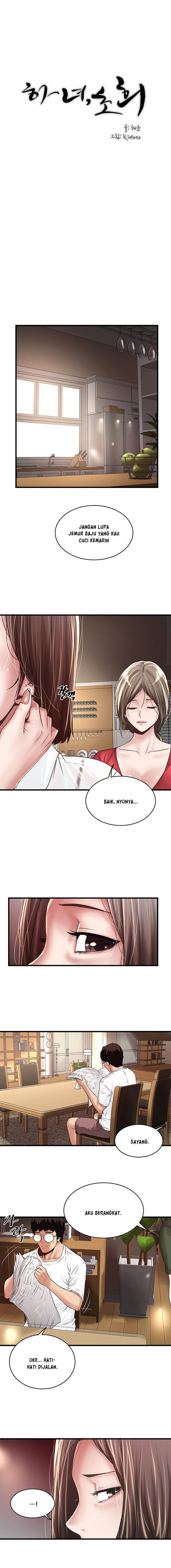 The Housemaid - Chapter 61 7