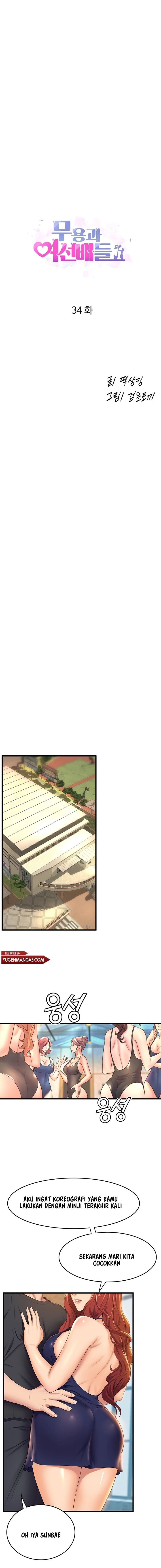 Dance Department&#8217;s Female Sunbaes - Chapter 34 3