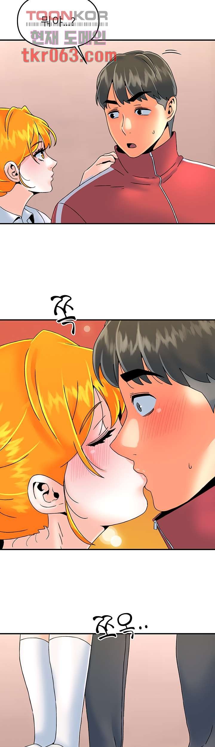 Beauty Salon Sisters - Chapter 34 10