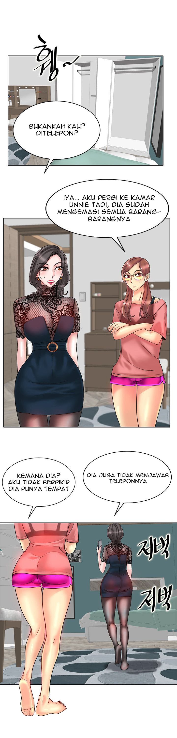 Hole in One - Chapter 34 14