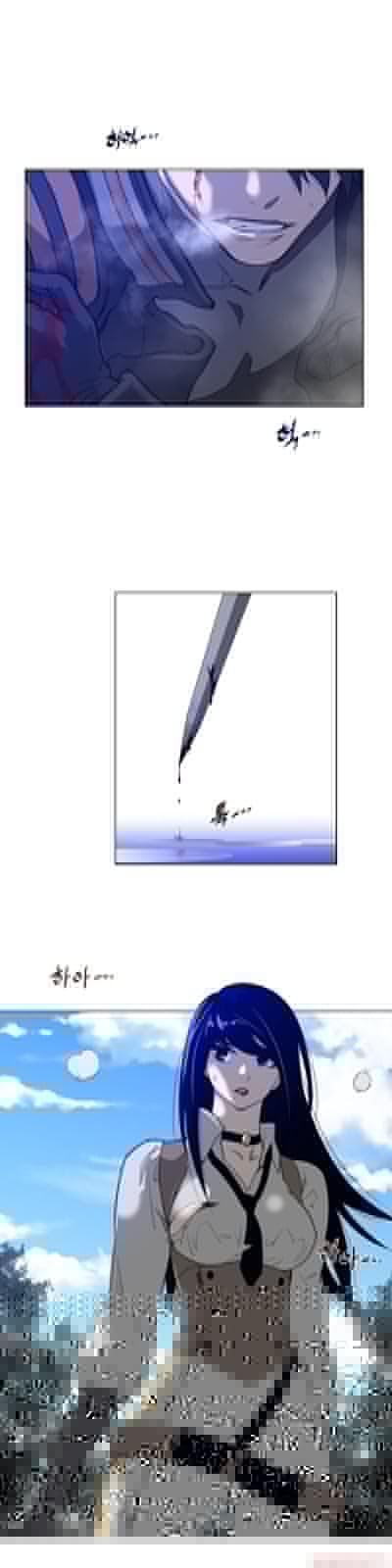 Perfect Half - Chapter 34 6