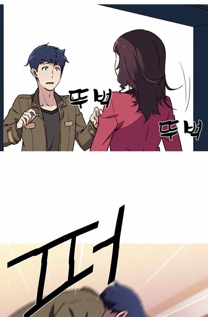 She Has Three Flavors - Chapter 34 11 She Has Three Flavors - Chapter 34 11