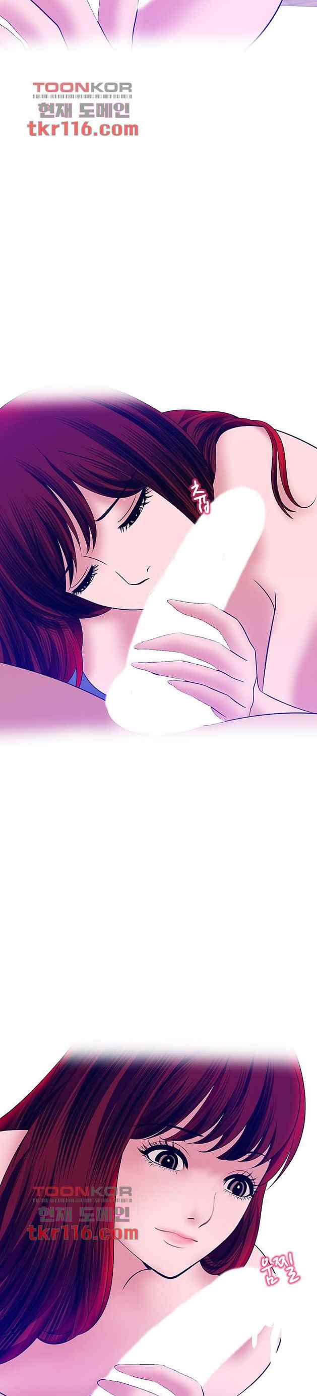 A Vulgar Wife - Chapter 34 13