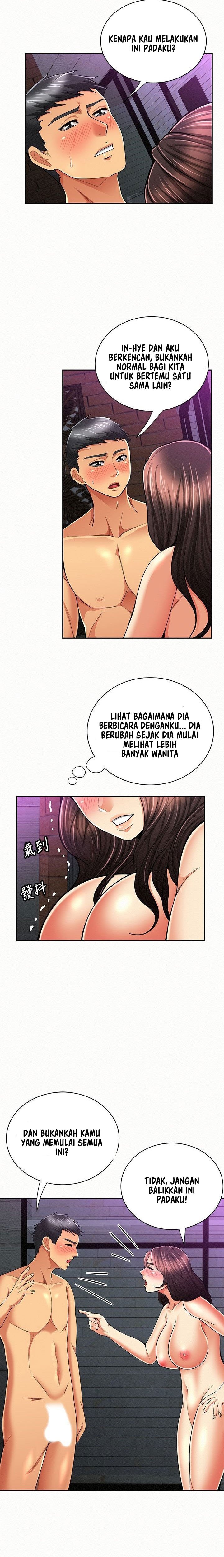 Reporting For Duty Ma&#8217;Am - Chapter 34 13