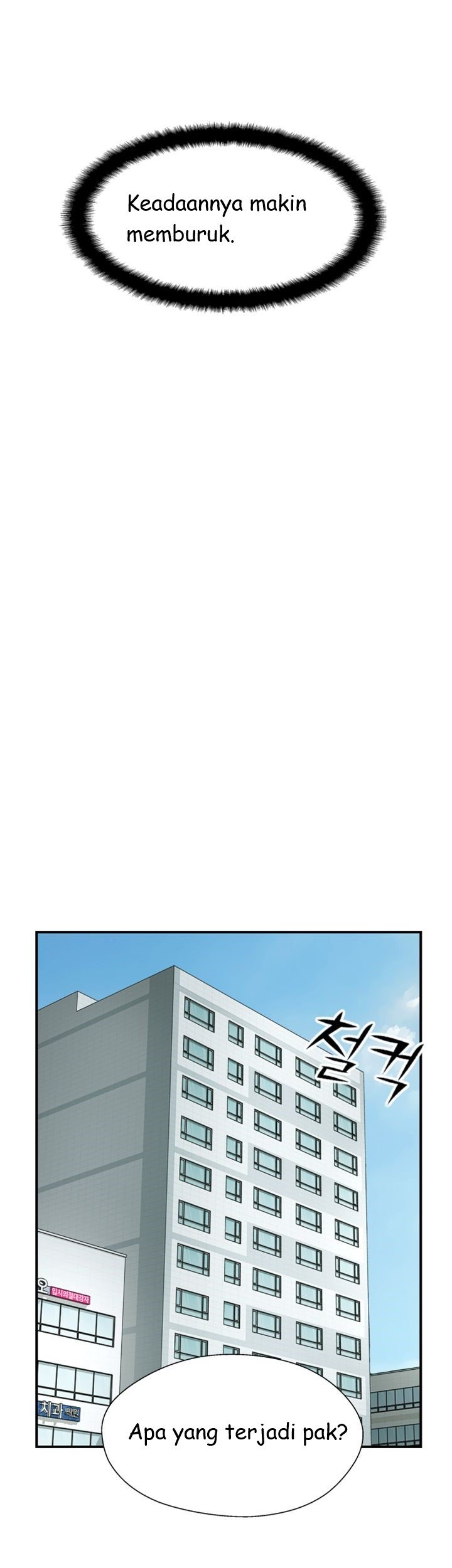 Swinging - Chapter 34 32