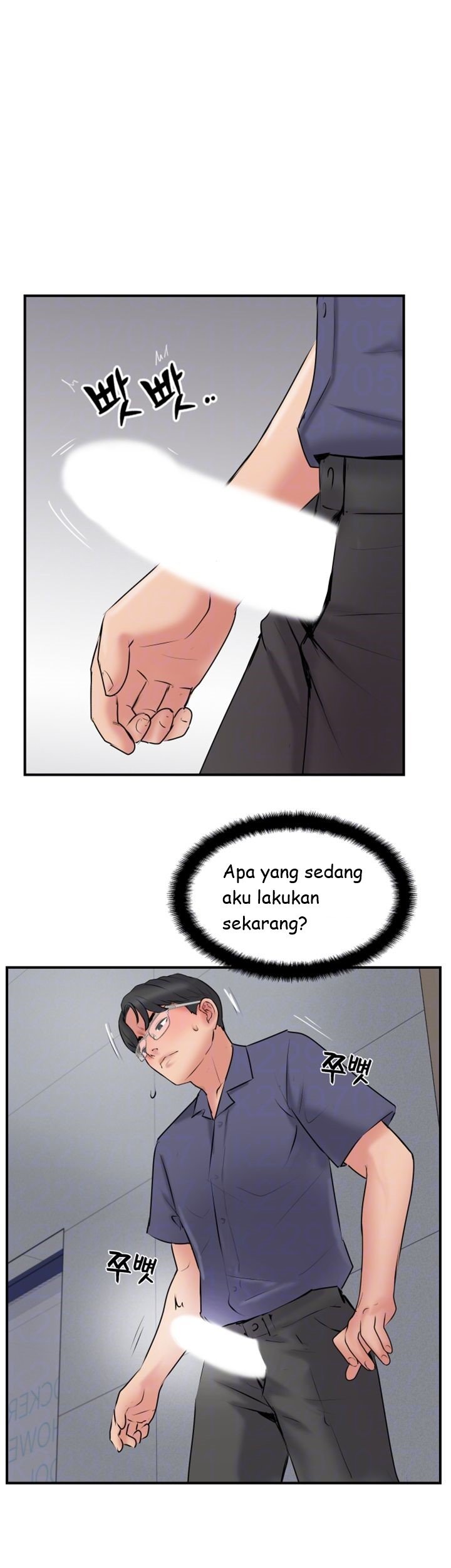 Swinging - Chapter 34 6
