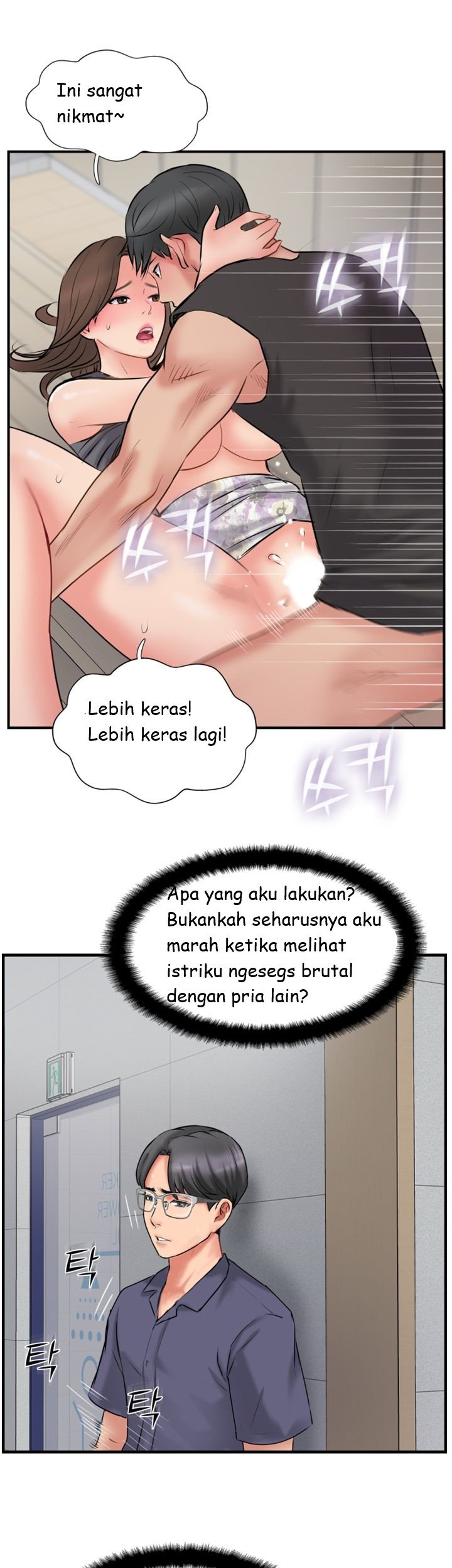 Swinging - Chapter 34 15
