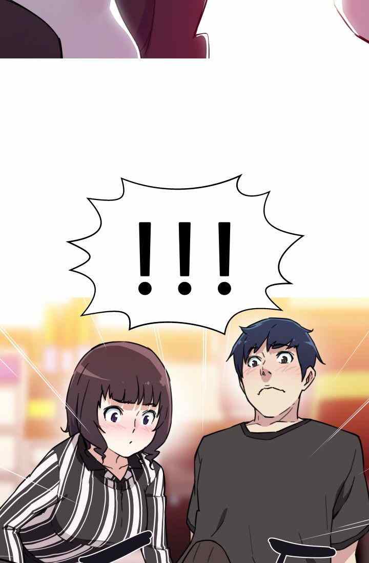 She Has Three Flavors - Chapter 34 44 She Has Three Flavors - Chapter 34 44