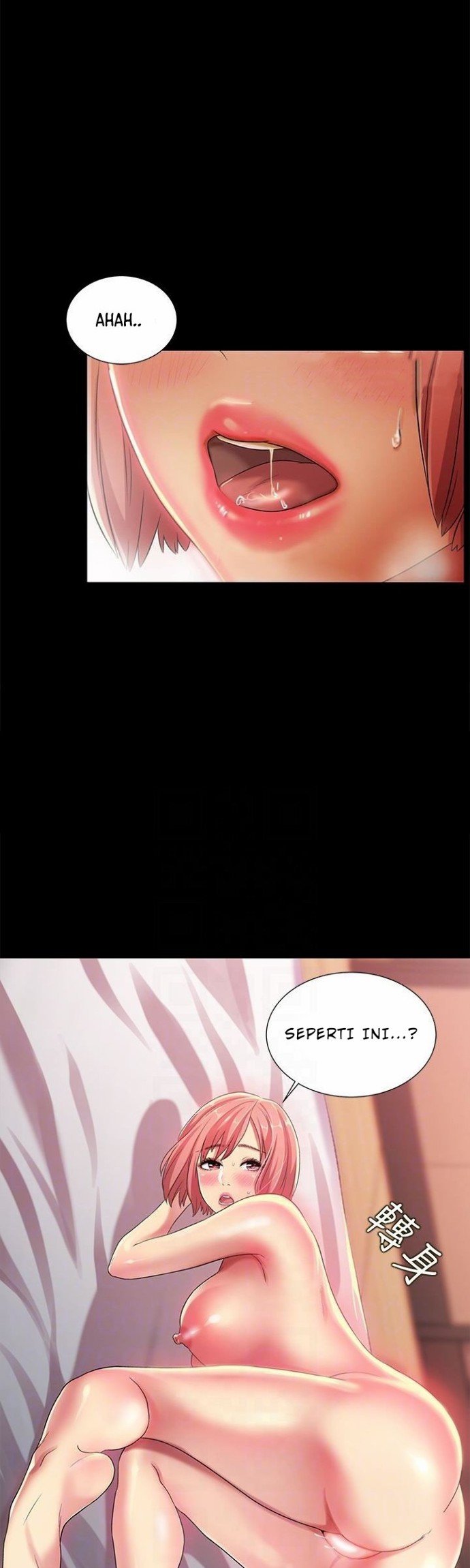 Friend&#8217;s Girlfriend - Chapter 34 27